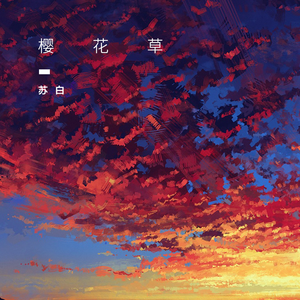 美国大黑刁内射丰满的少妇
