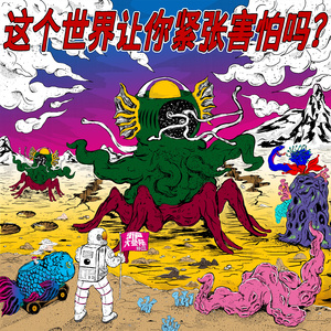 美国大黑刁内射丰满的少妇
